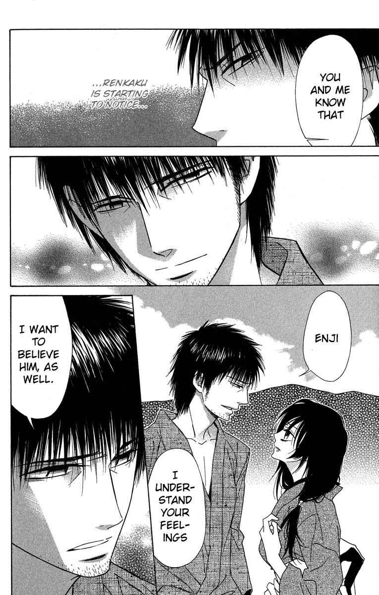 Page 31 Chapter 30 Shinobi Life