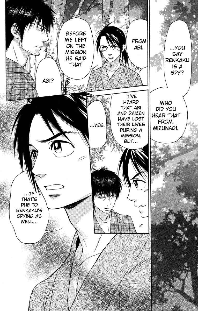 Page 5 Chapter 30 Shinobi Life