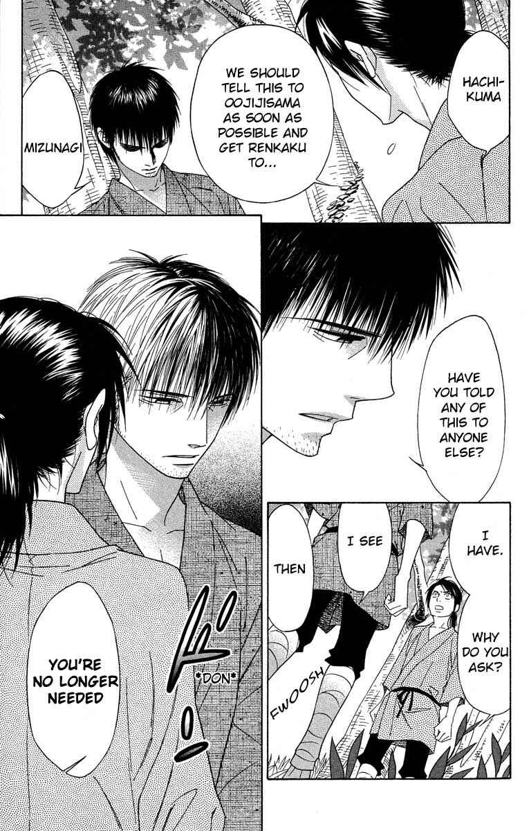 Page 6 Chapter 30 Shinobi Life