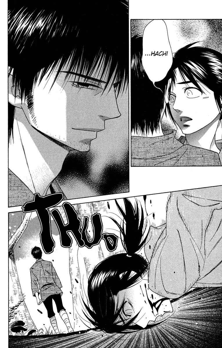Page 7 Chapter 30 Shinobi Life
