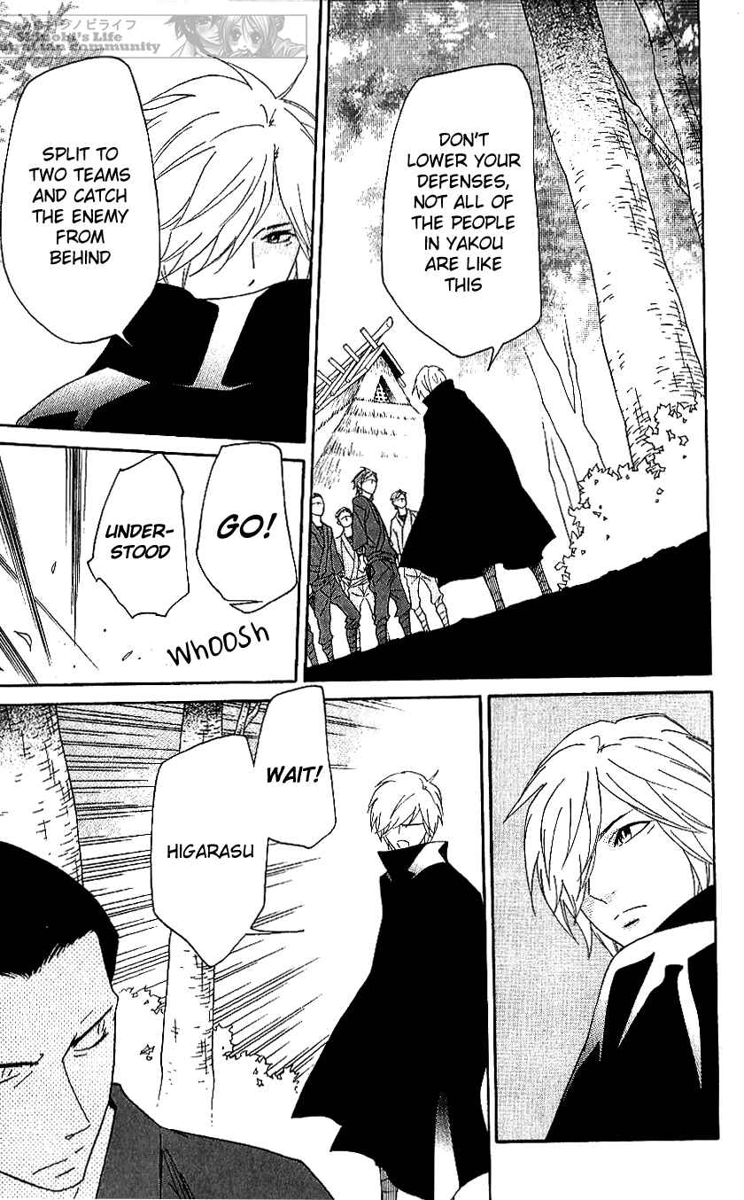 Page 11 Chapter 60 Shinobi Life