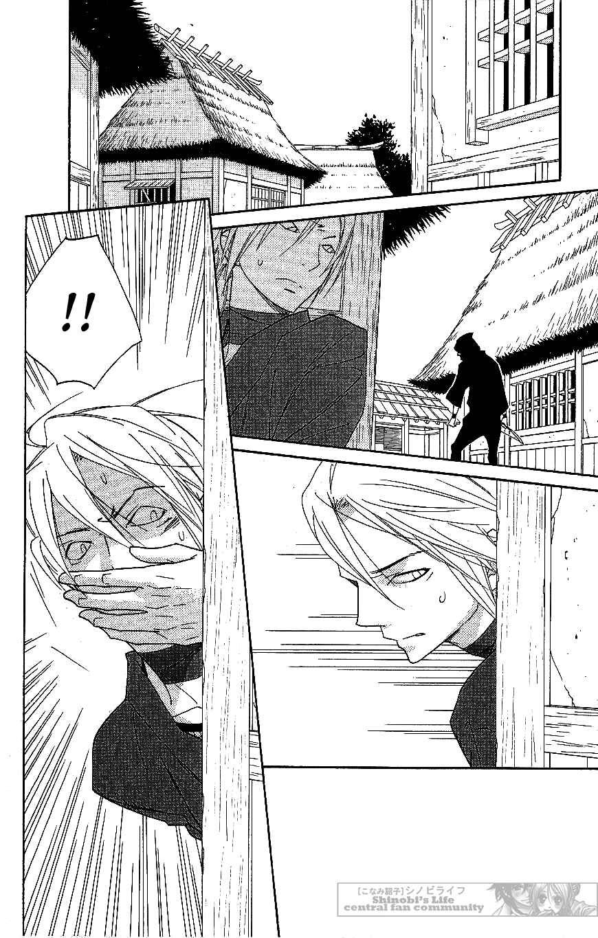 Page 6 Chapter 60 Shinobi Life
