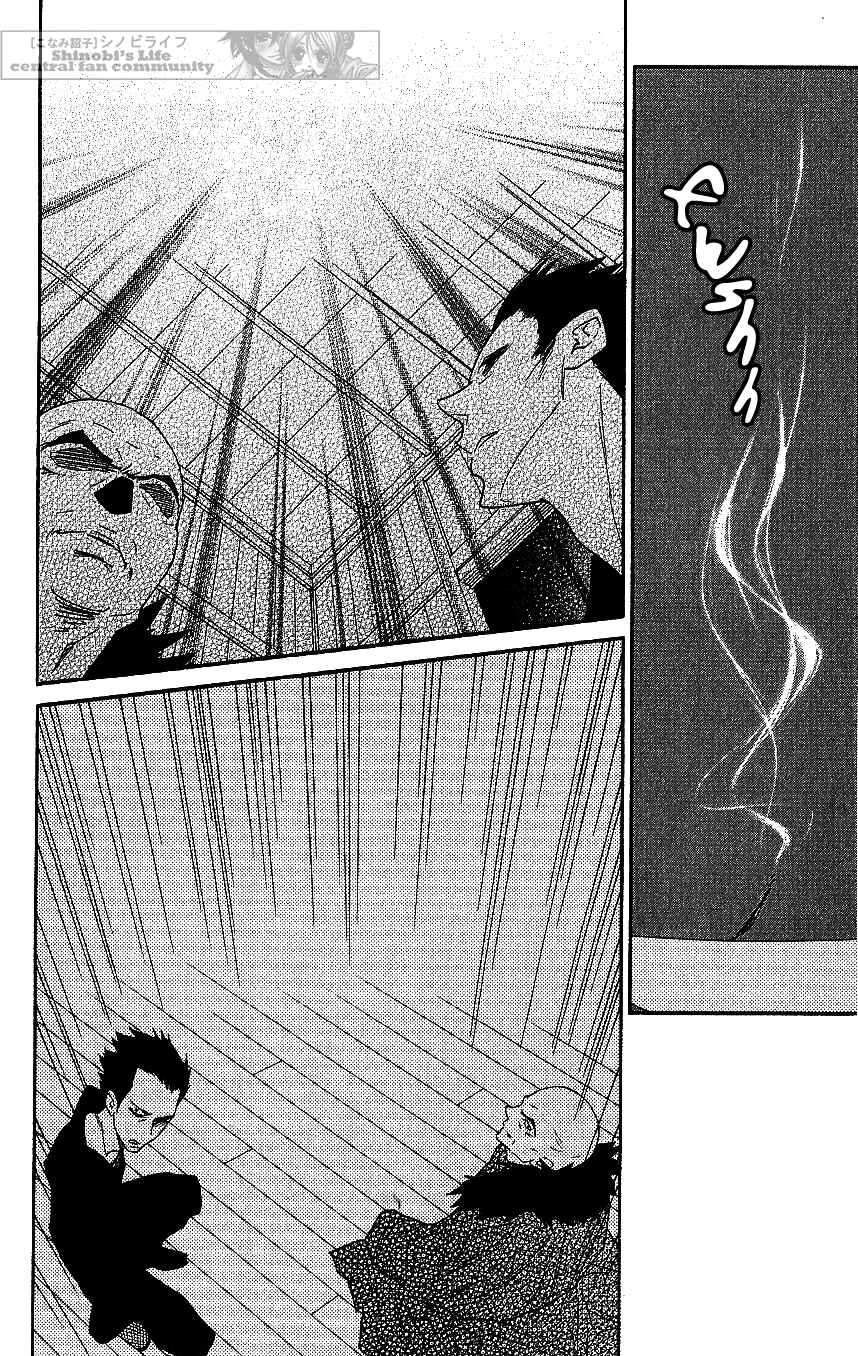 Page 10 Chapter 63 Shinobi Life