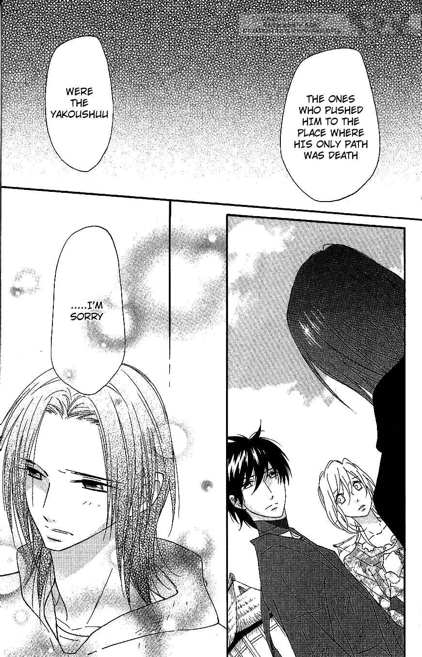 Page 21 Chapter 63 Shinobi Life
