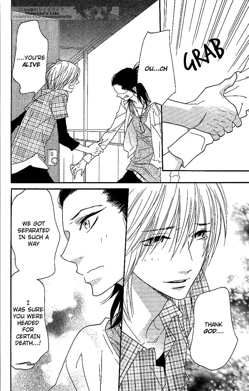 Page 28 Chapter 63 Shinobi Life