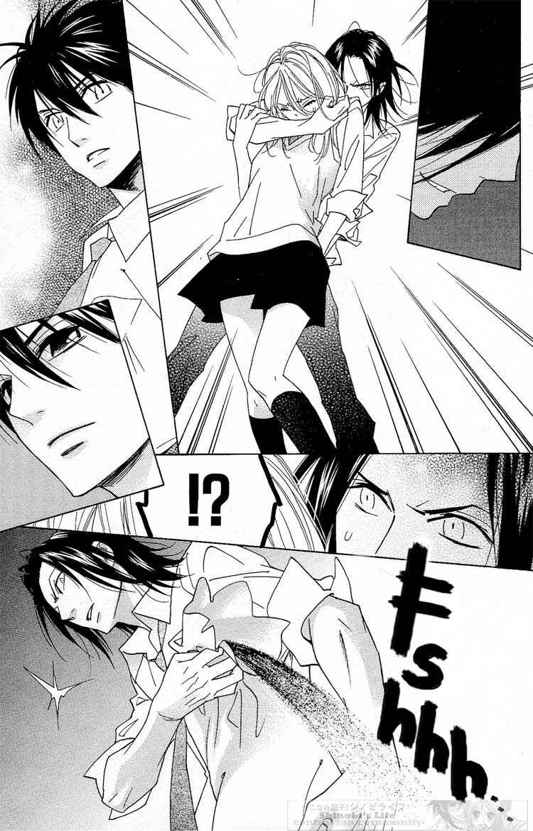Page 14 Chapter 15 Shinobi Life