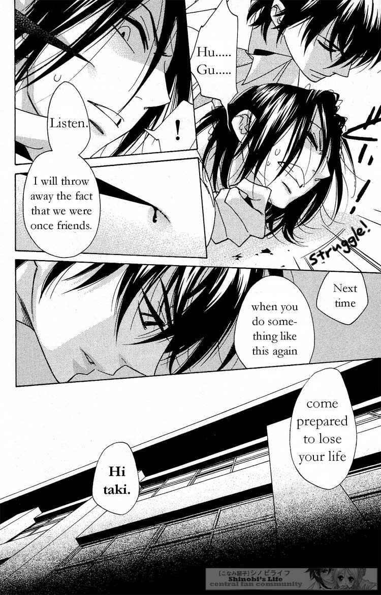 Page 17 Chapter 15 Shinobi Life