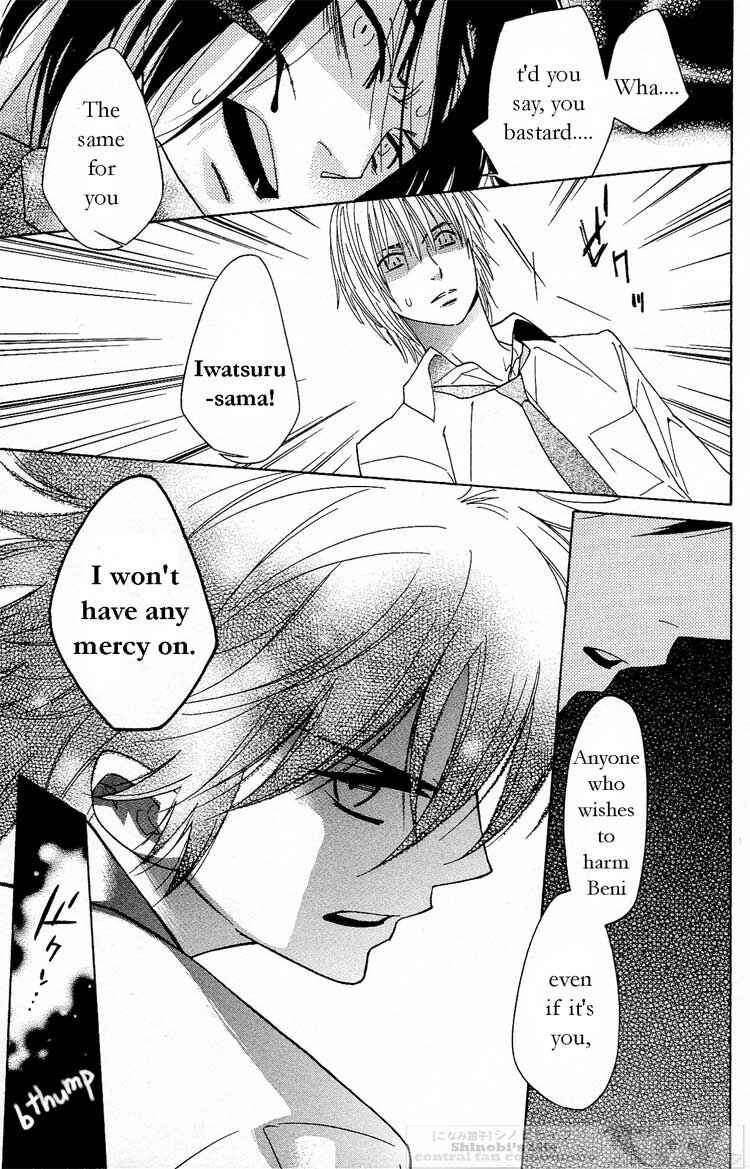 Page 18 Chapter 15 Shinobi Life