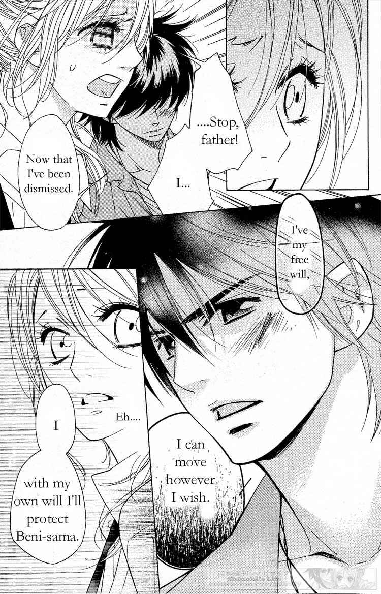Page 28 Chapter 15 Shinobi Life