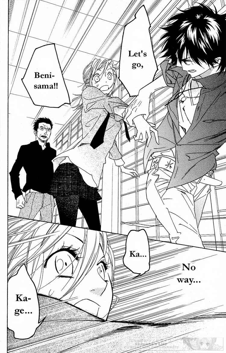 Page 29 Chapter 15 Shinobi Life