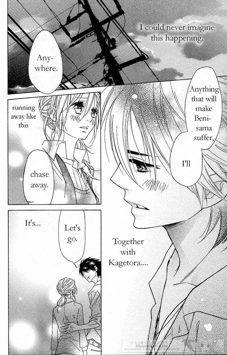 Page 33 Chapter 15 Shinobi Life