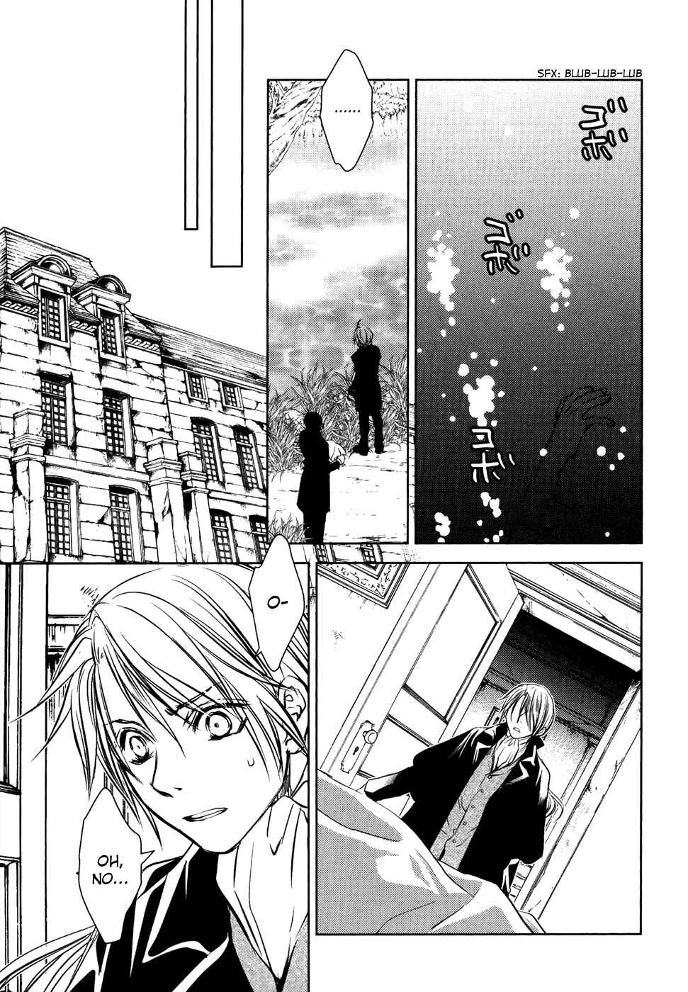 Page 14 Chapter 15 Mein Ritter ~Watashi no Kishi~