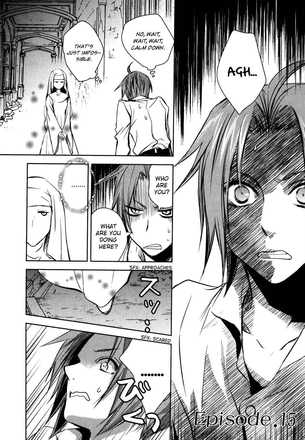 Page 2 Chapter 15 Mein Ritter ~Watashi no Kishi~