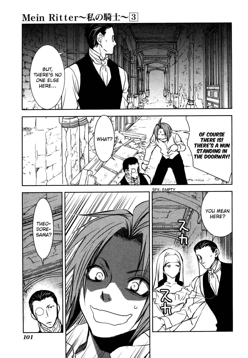 Page 4 Chapter 15 Mein Ritter ~Watashi no Kishi~