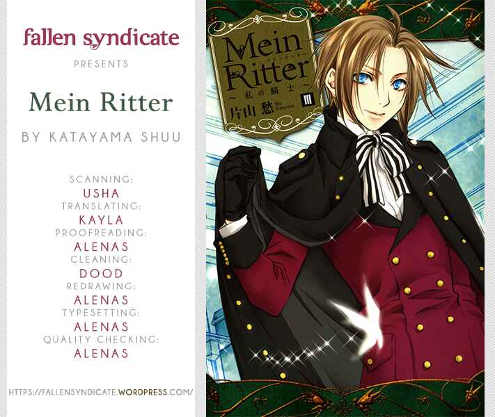 Page 1 Chapter 18 Mein Ritter ~Watashi no Kishi~
