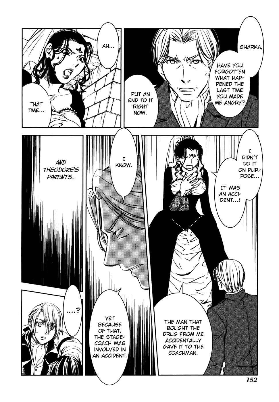 Page 13 Chapter 18 Mein Ritter ~Watashi no Kishi~