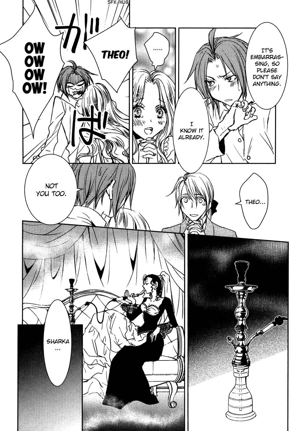 Page 32 Chapter 18 Mein Ritter ~Watashi no Kishi~