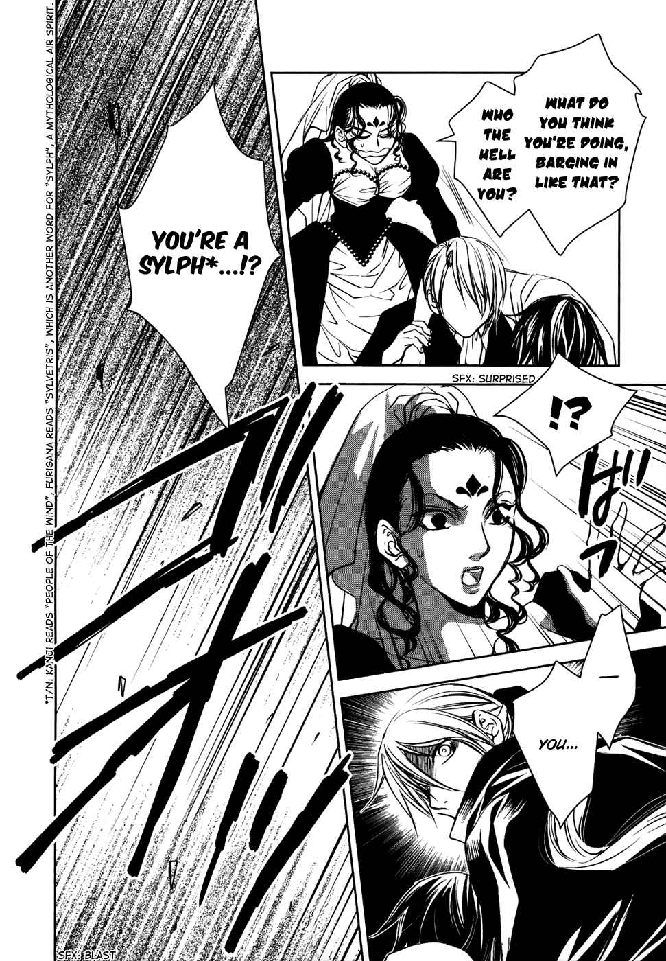 Page 5 Chapter 18 Mein Ritter ~Watashi no Kishi~