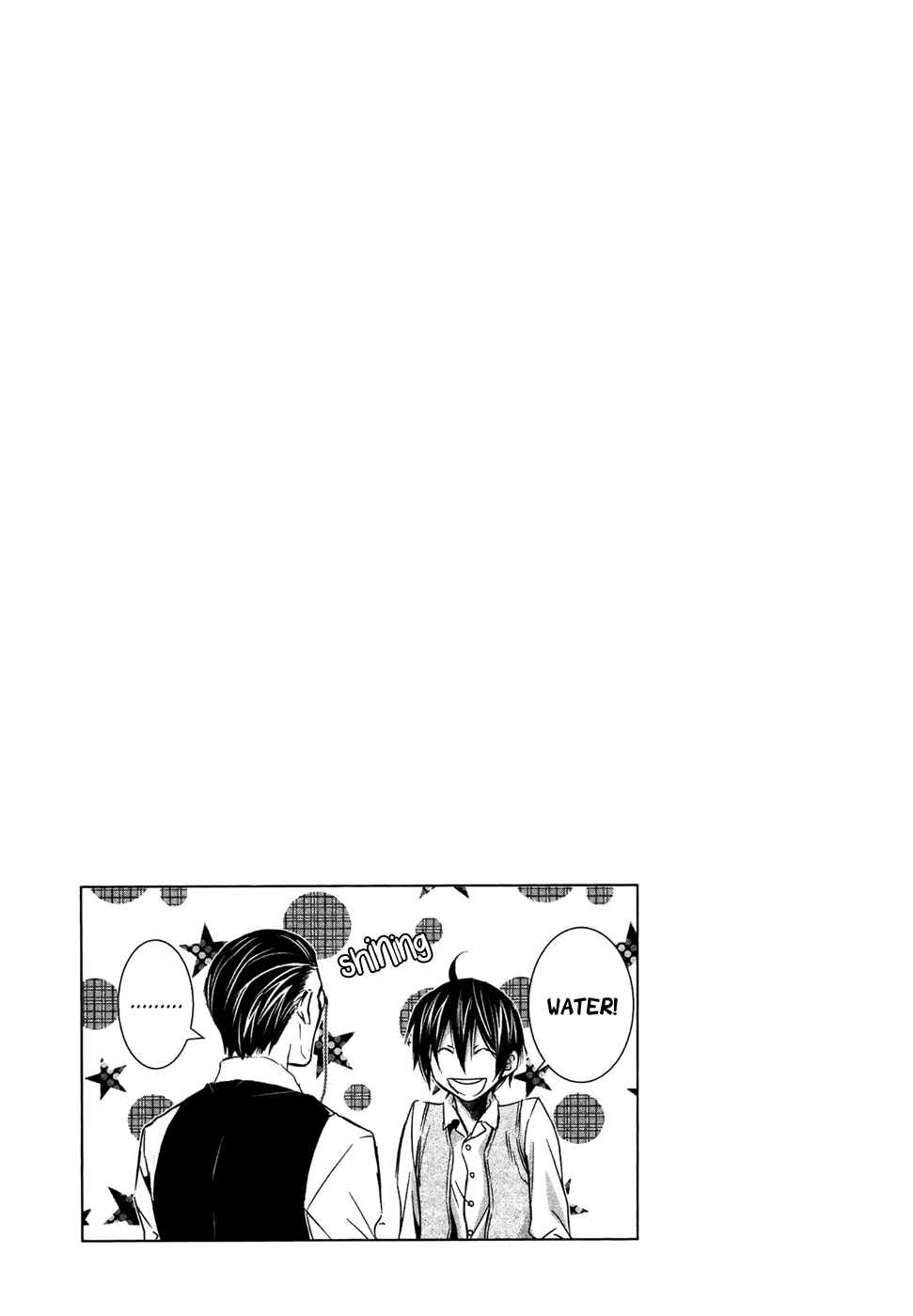 Page 18 Chapter 13 Mein Ritter ~Watashi no Kishi~