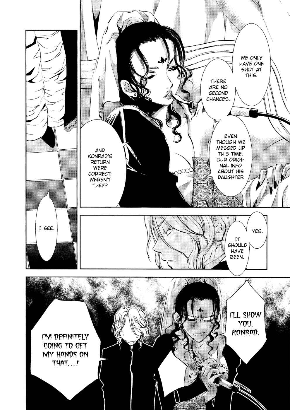 Page 19 Chapter 5 Mein Ritter ~Watashi no Kishi~
