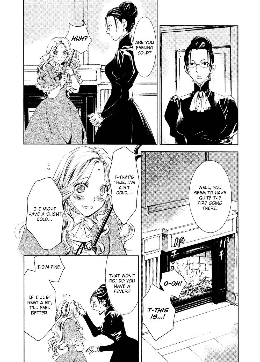 Page 21 Chapter 5 Mein Ritter ~Watashi no Kishi~
