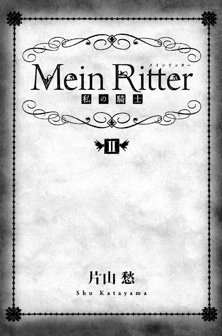 Page 4 Chapter 5 Mein Ritter ~Watashi no Kishi~