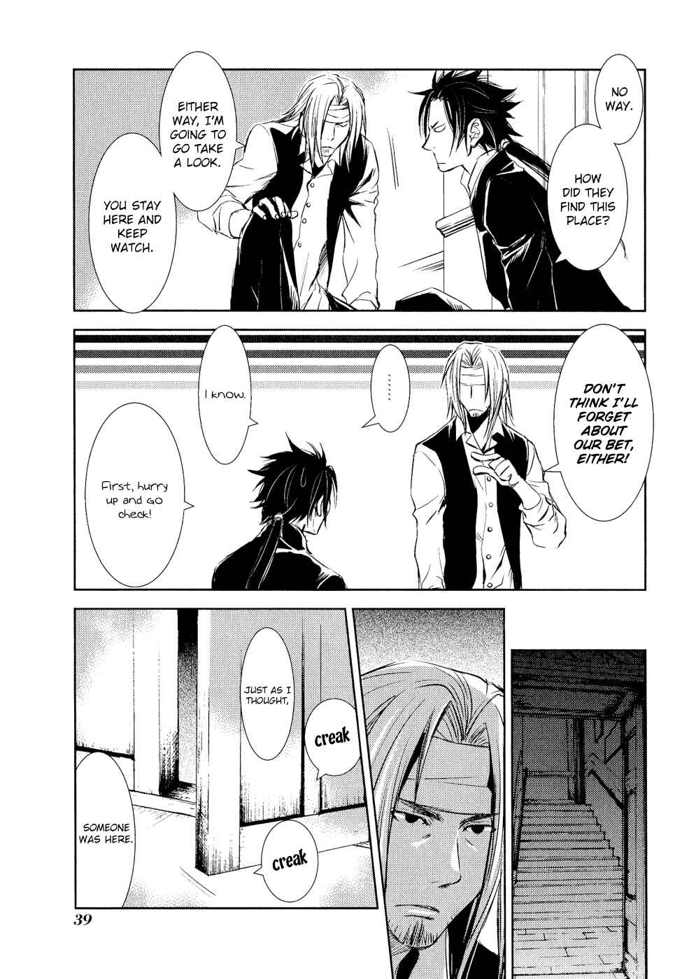Page 40 Chapter 5 Mein Ritter ~Watashi no Kishi~