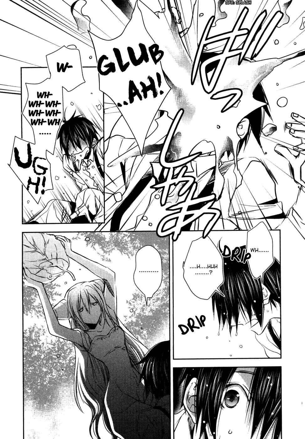 Page 13 Chapter 11 Mein Ritter ~Watashi no Kishi~