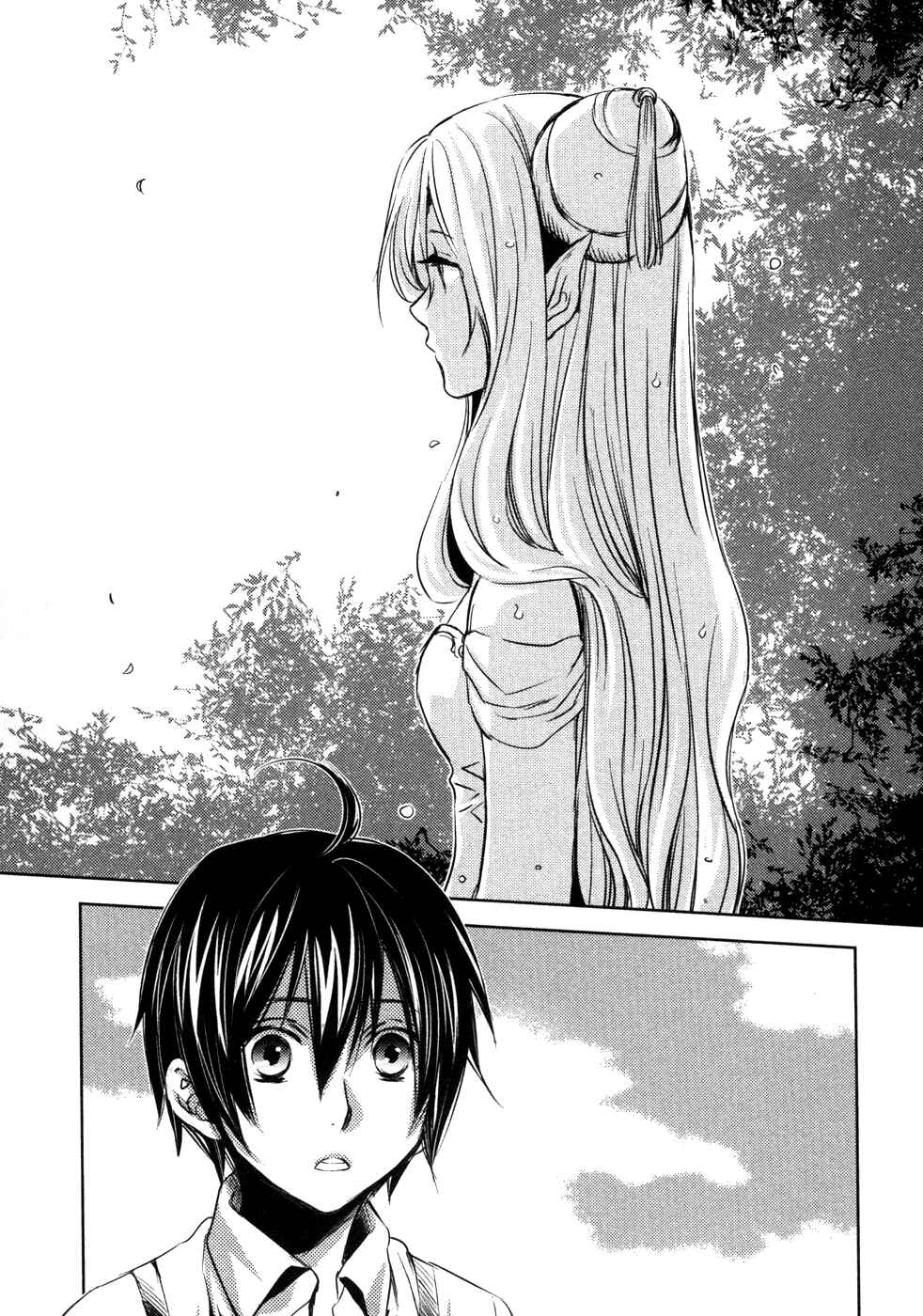 Page 3 Chapter 11 Mein Ritter ~Watashi no Kishi~