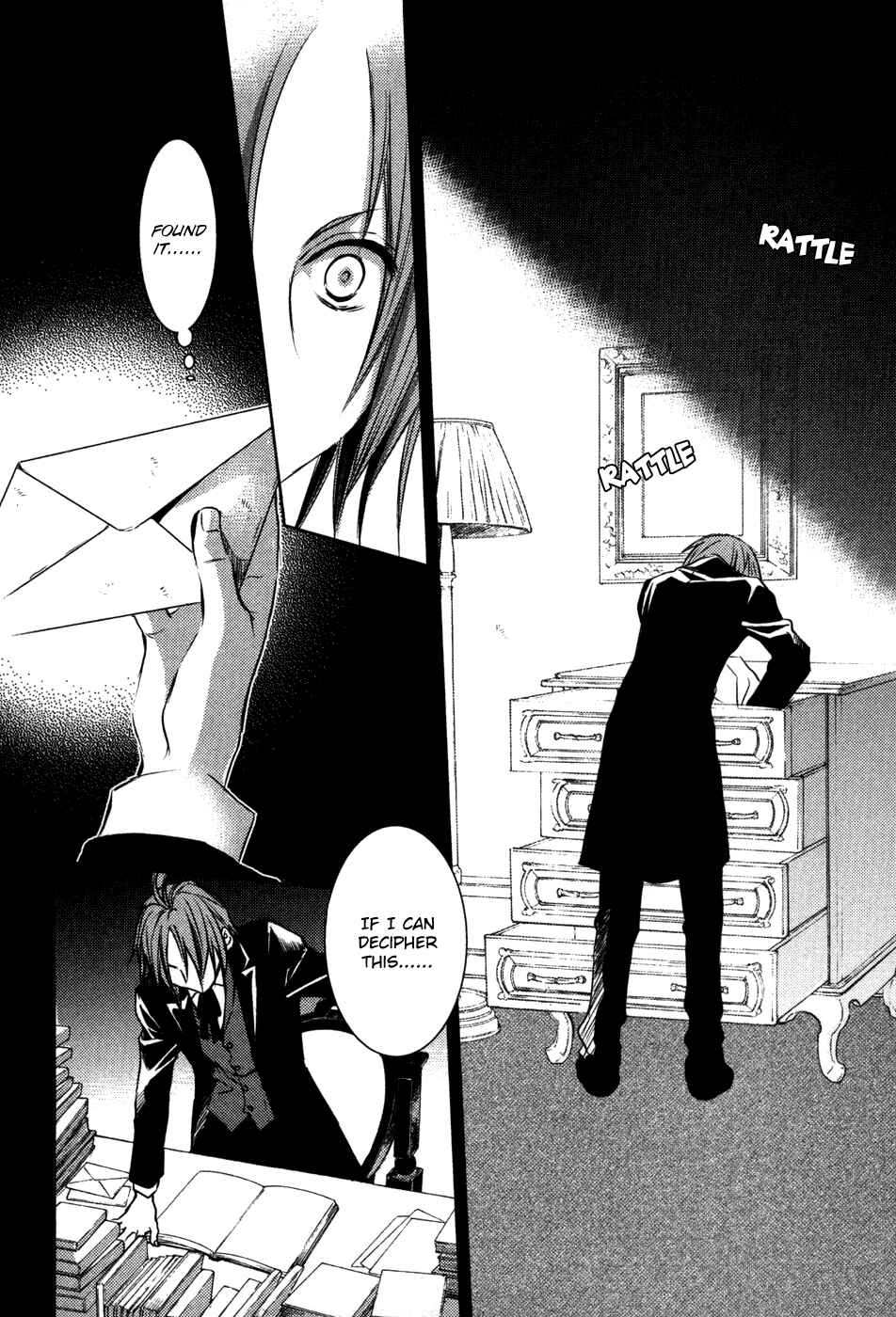 Page 9 Chapter 11 Mein Ritter ~Watashi no Kishi~