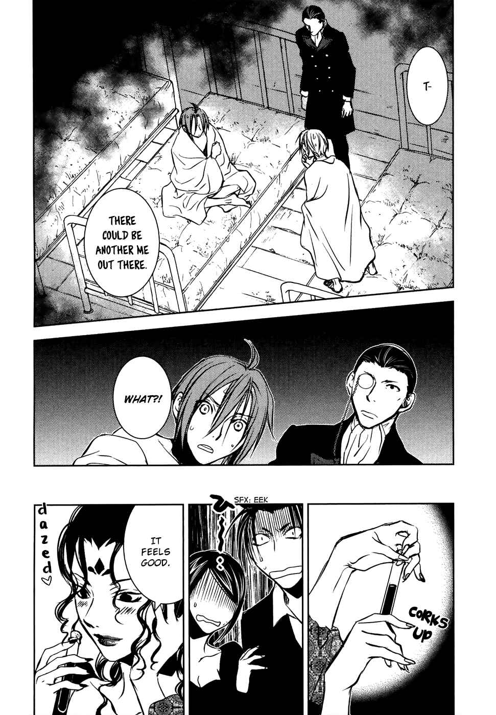 Page 11 Chapter 17 Mein Ritter ~Watashi no Kishi~