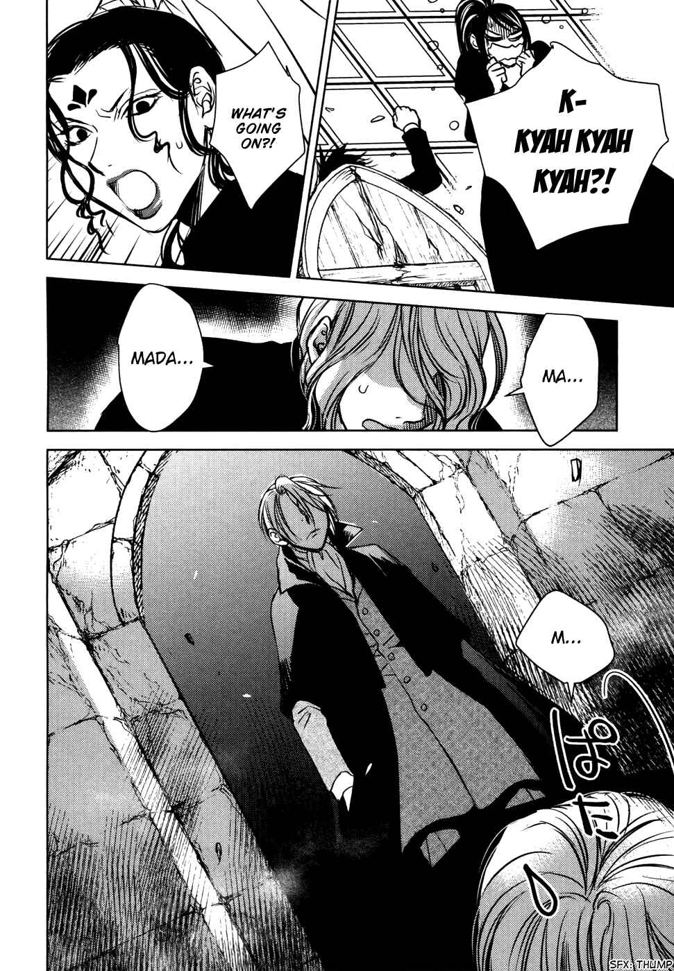 Page 13 Chapter 17 Mein Ritter ~Watashi no Kishi~