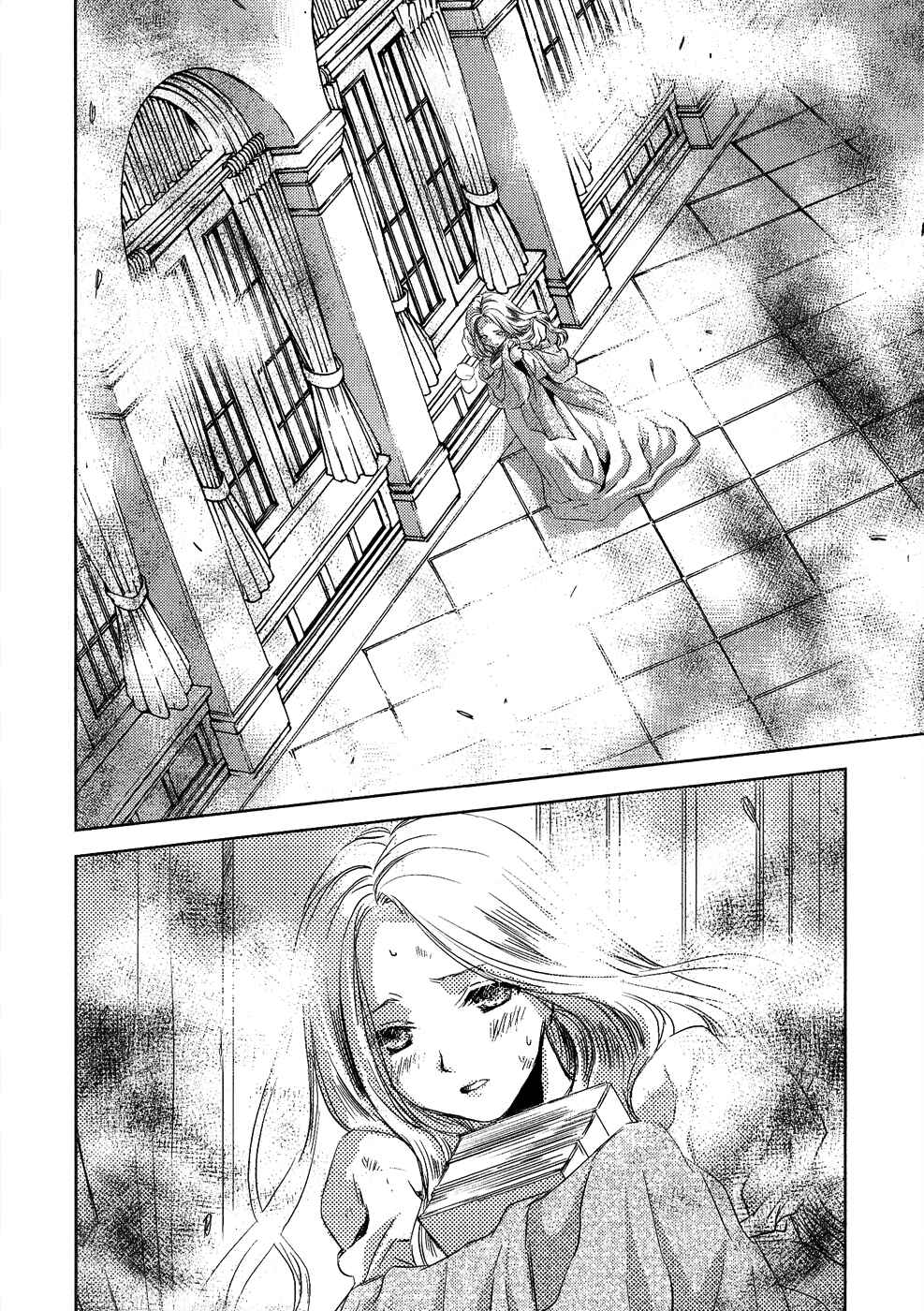 Page 6 Chapter 3 Mein Ritter ~Watashi no Kishi~