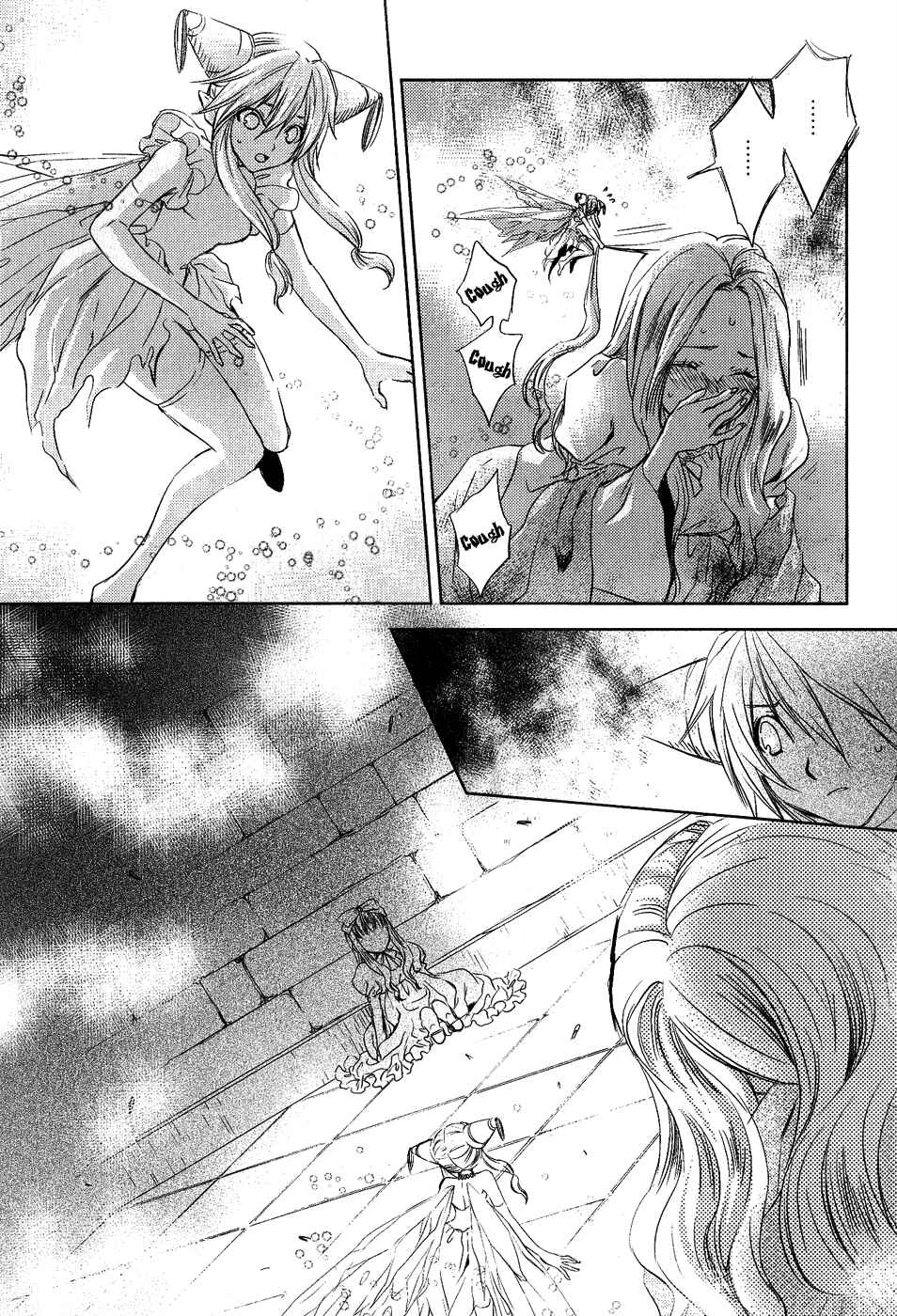 Page 7 Chapter 3 Mein Ritter ~Watashi no Kishi~