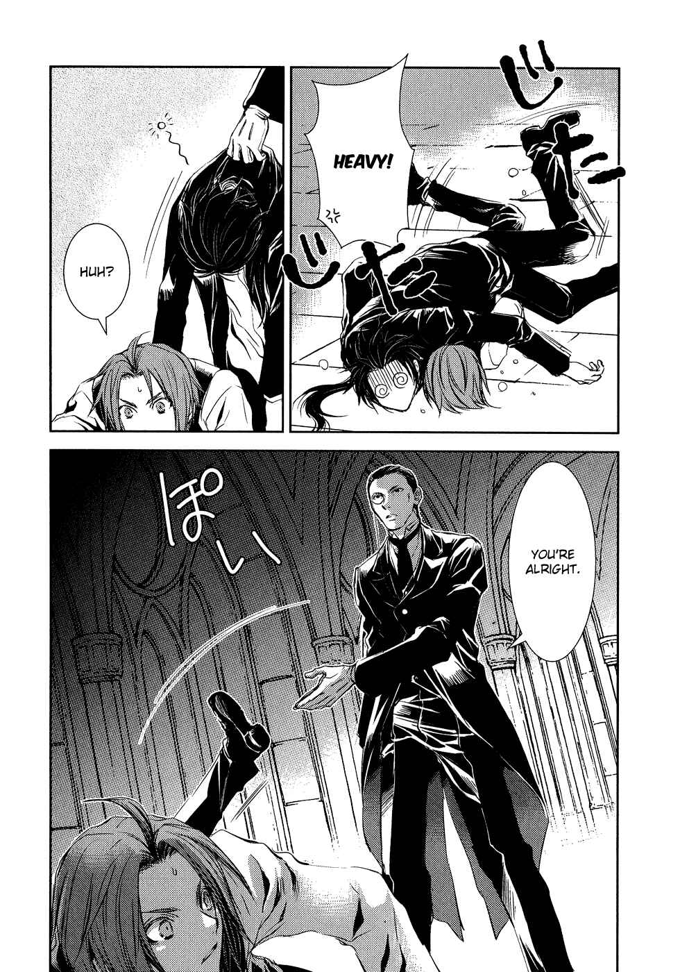 Page 13 Chapter 6 Mein Ritter ~Watashi no Kishi~