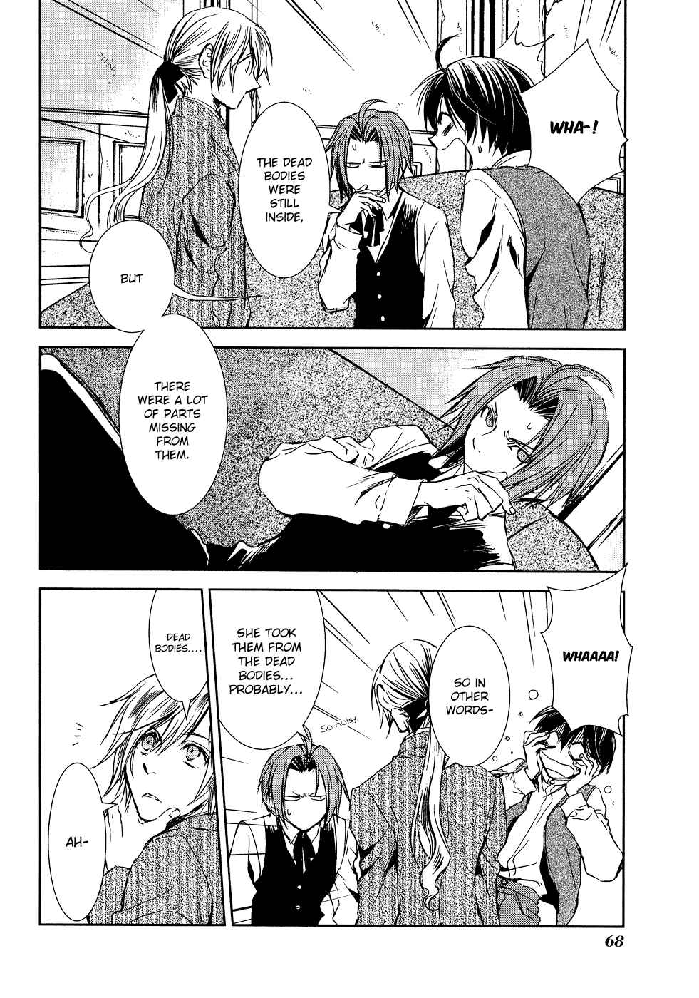 Page 25 Chapter 6 Mein Ritter ~Watashi no Kishi~