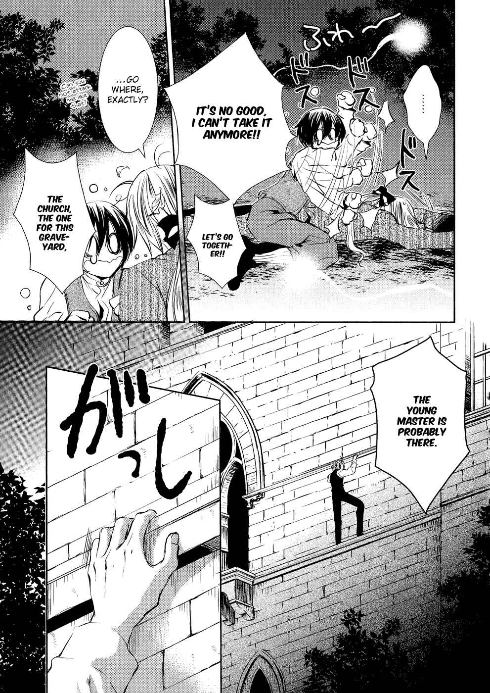 Page 6 Chapter 6 Mein Ritter ~Watashi no Kishi~