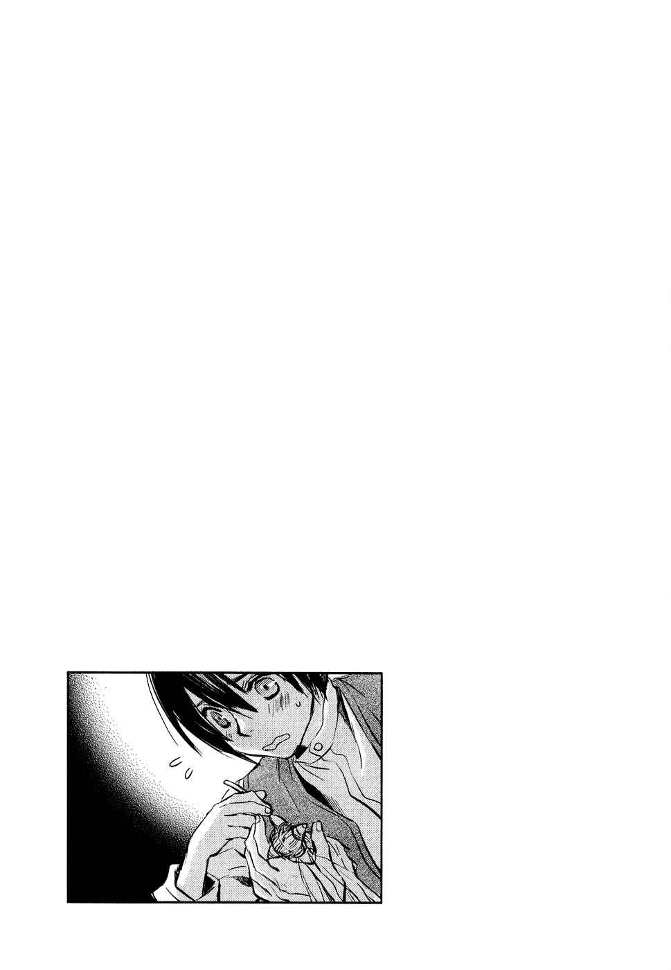 Page 2 Chapter 4 Mein Ritter ~Watashi no Kishi~