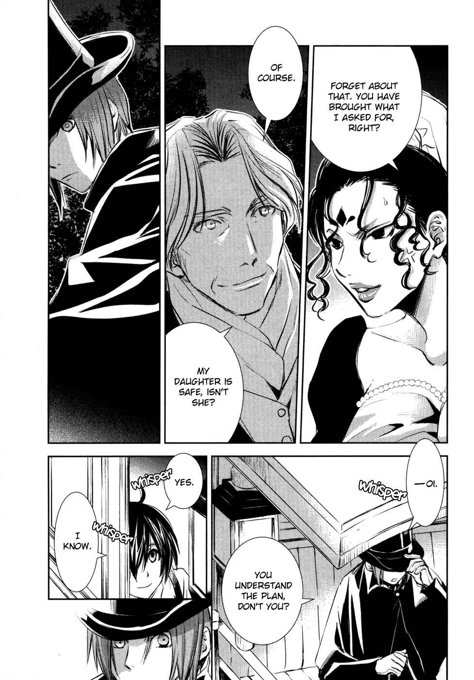 Page 14 Chapter 9 Mein Ritter ~Watashi no Kishi~