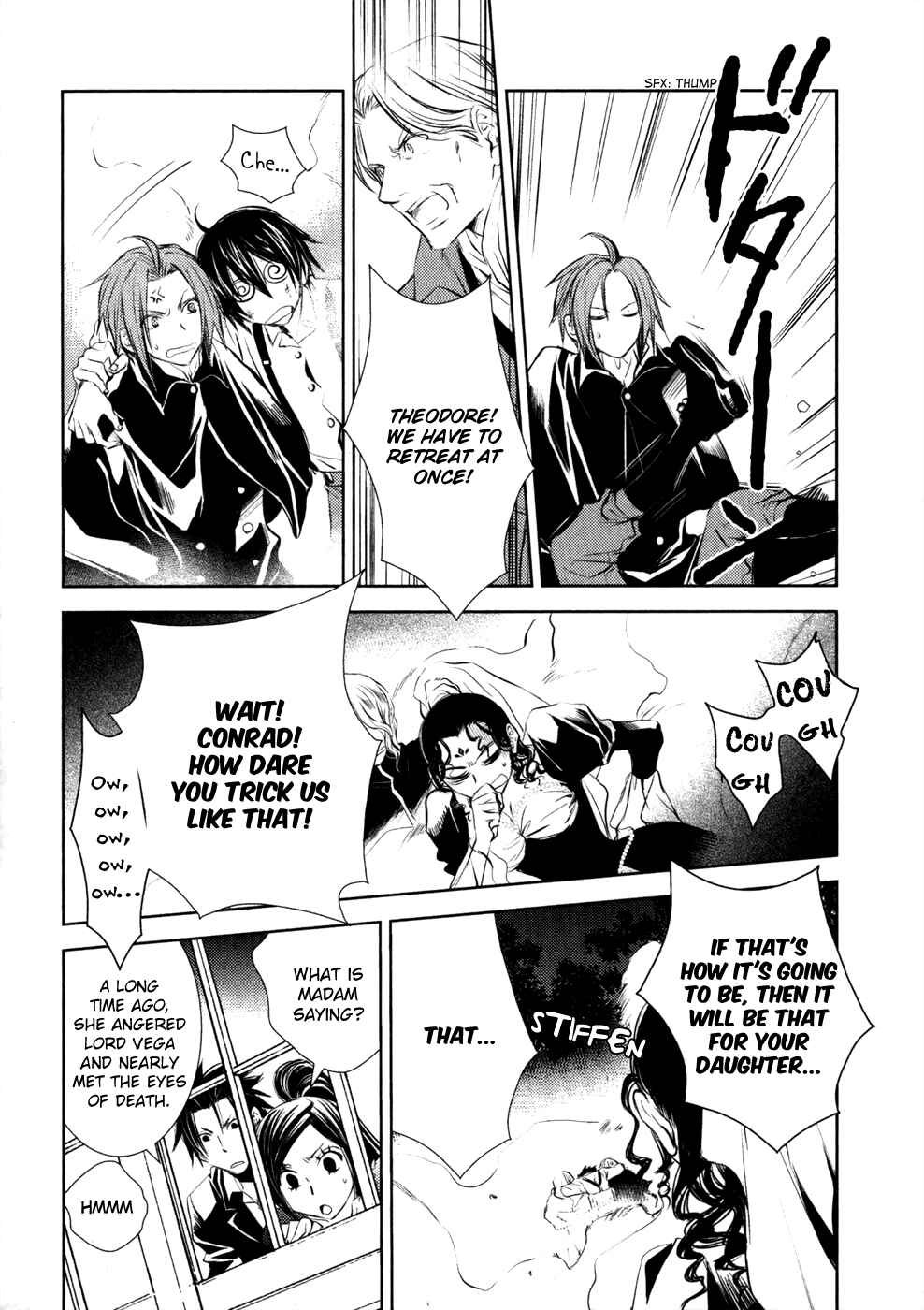 Page 25 Chapter 9 Mein Ritter ~Watashi no Kishi~