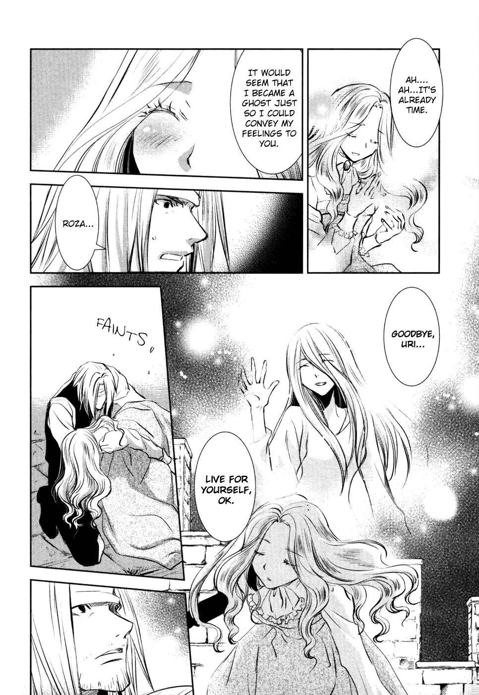Page 31 Chapter 9 Mein Ritter ~Watashi no Kishi~
