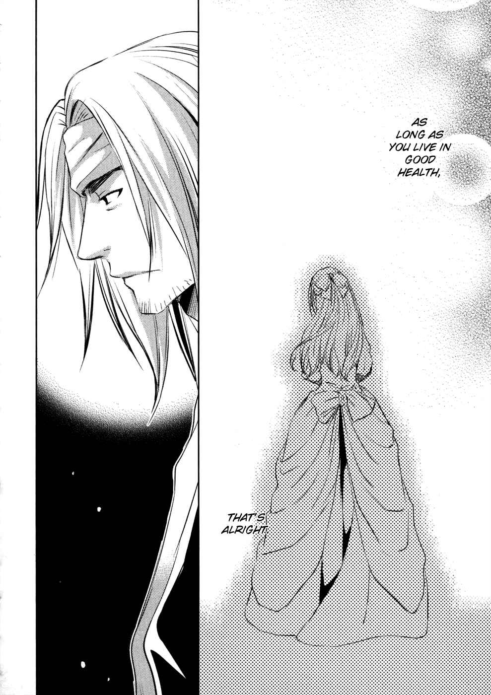 Page 5 Chapter 9 Mein Ritter ~Watashi no Kishi~
