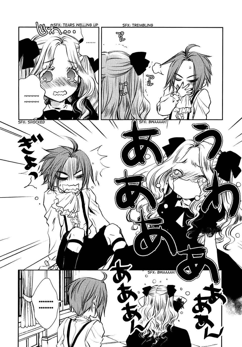 Page 5 Chapter 19 Mein Ritter ~Watashi no Kishi~
