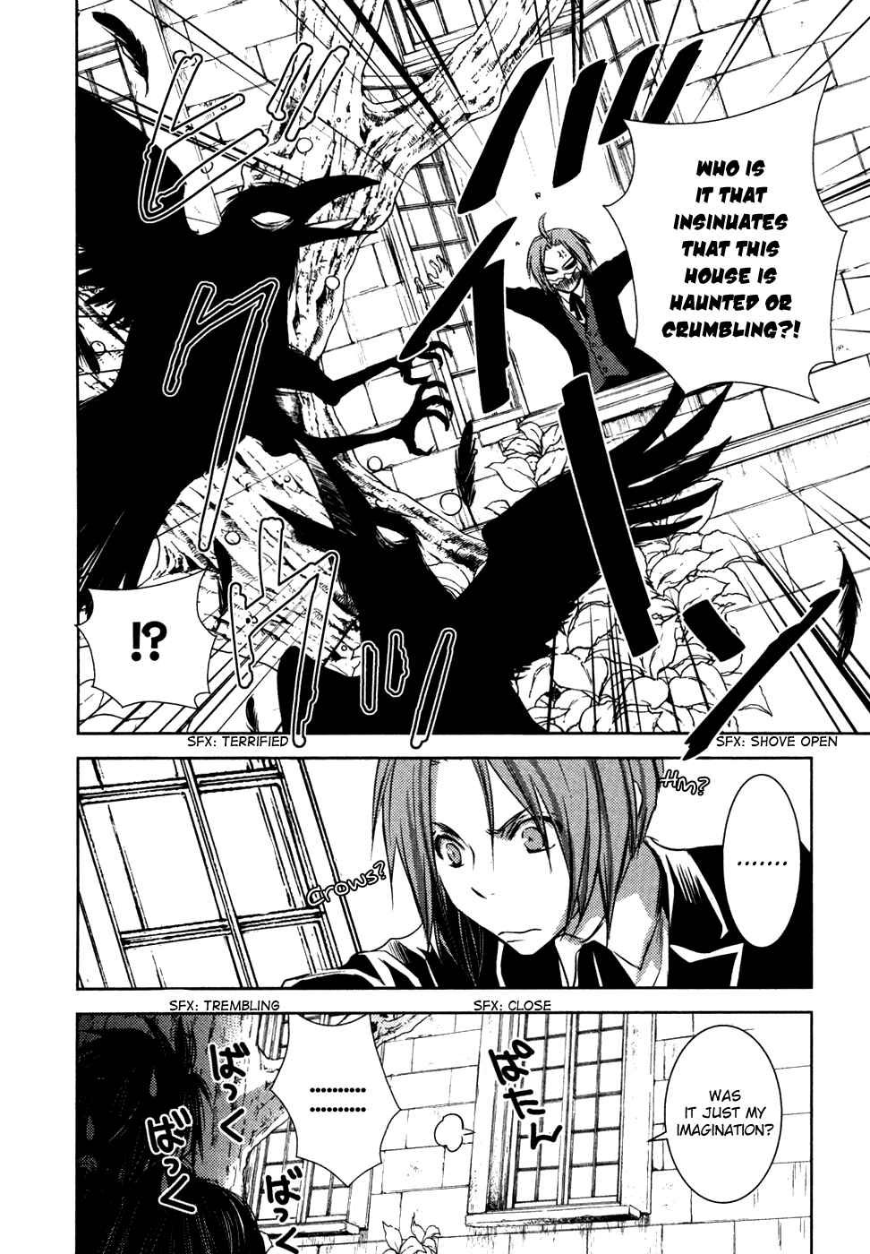 Page 7 Chapter 12 Mein Ritter ~Watashi no Kishi~