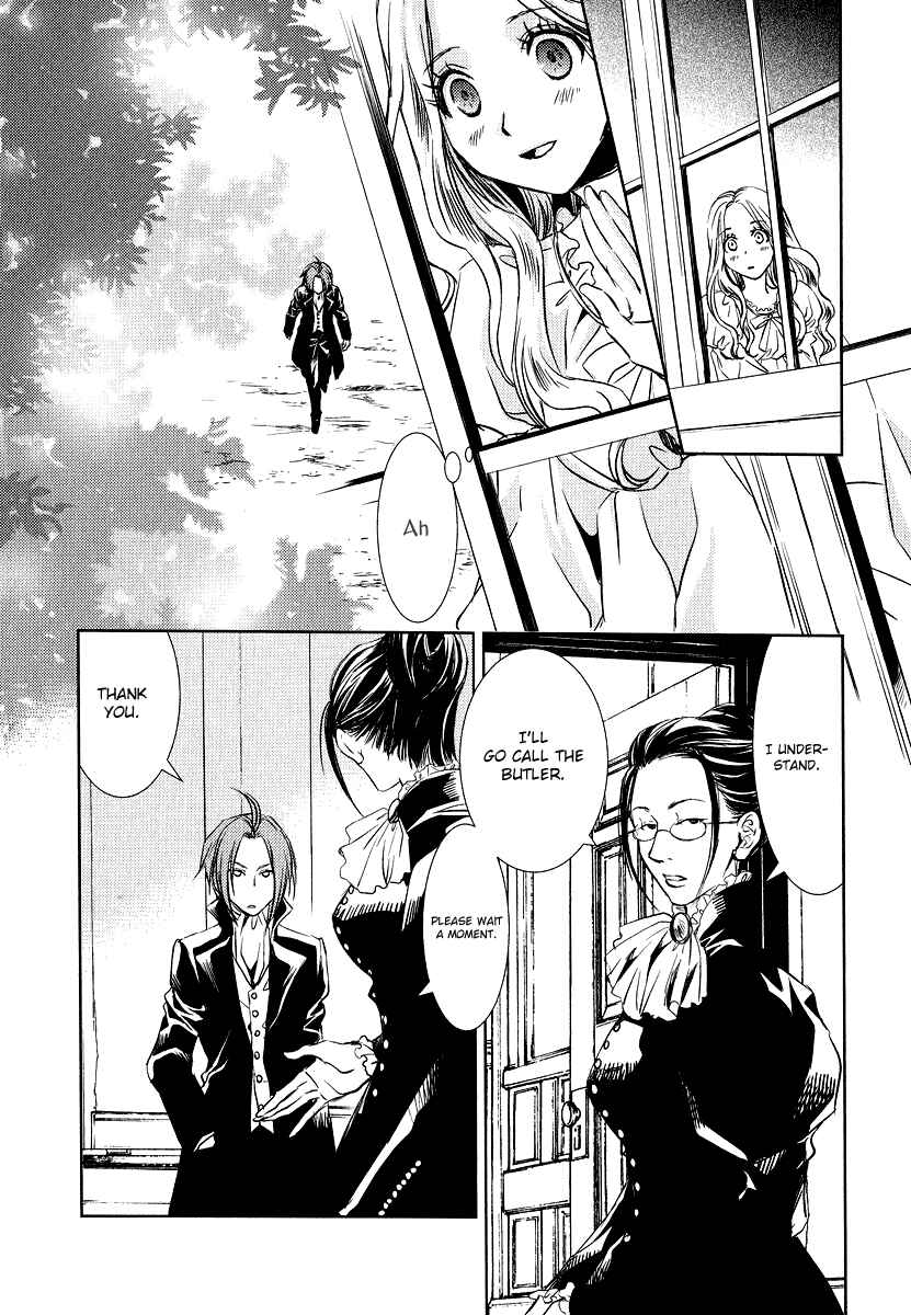 Page 12 Chapter 2 Mein Ritter ~Watashi no Kishi~