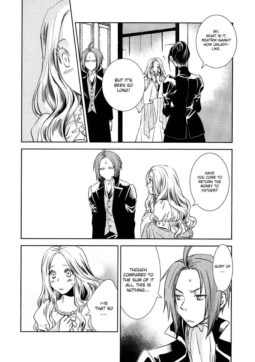 Page 14 Chapter 2 Mein Ritter ~Watashi no Kishi~