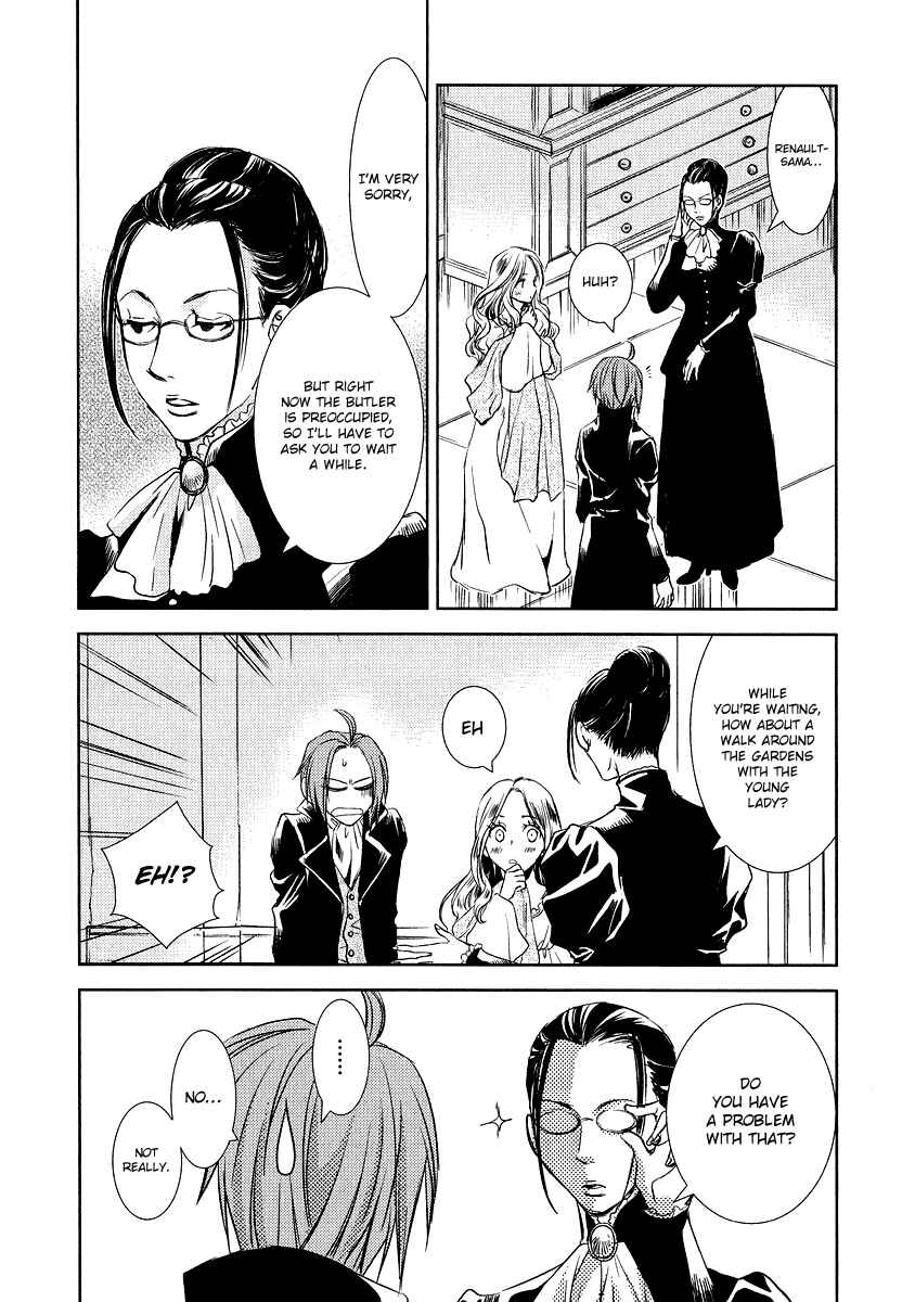 Page 16 Chapter 2 Mein Ritter ~Watashi no Kishi~