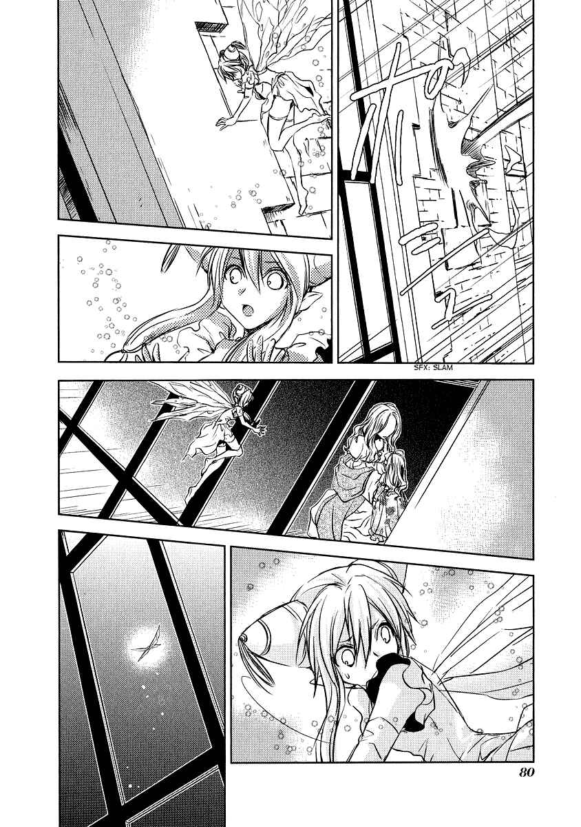 Page 38 Chapter 2 Mein Ritter ~Watashi no Kishi~