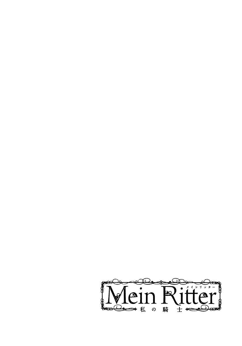 Page 4 Chapter 2 Mein Ritter ~Watashi no Kishi~