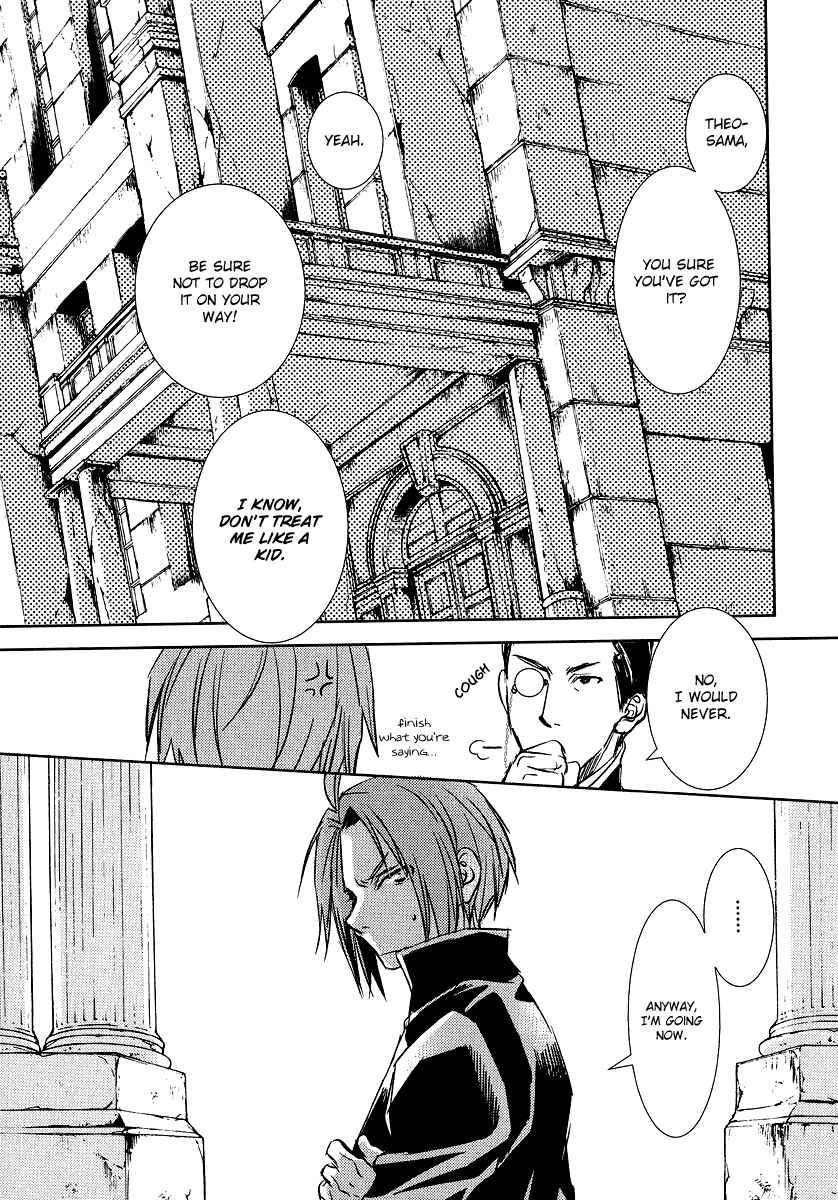 Page 7 Chapter 2 Mein Ritter ~Watashi no Kishi~